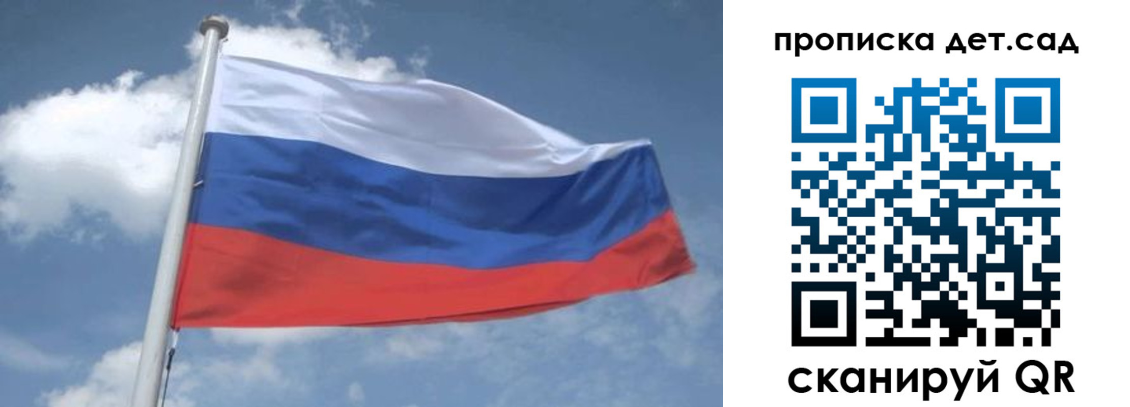 временная регистрация поиск в Кемеровской области