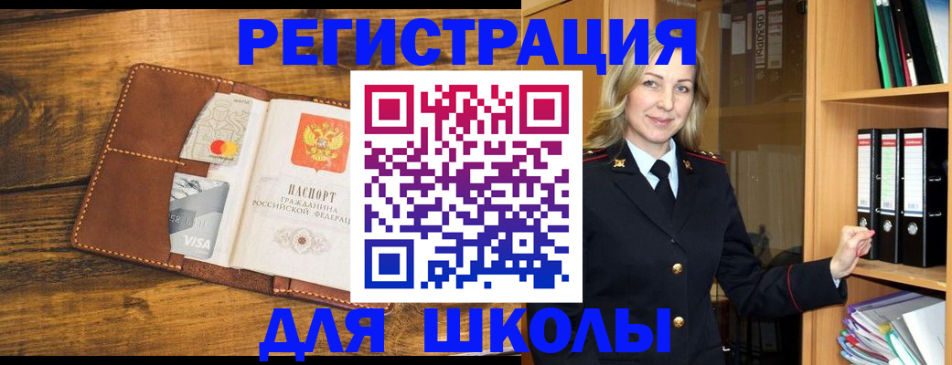 временная регистрация гарантия в Кемеровской области